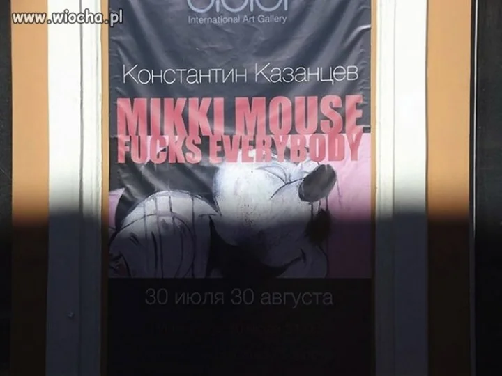 Nowe seanse dla dzieci.