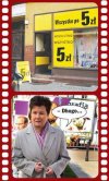 Dhogo , kuhwa dhogo...