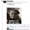 Wyłudzanie lajków na Facebooku