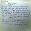 Łączę się w tym cierpieniu.