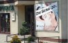 Promocja dla skinów