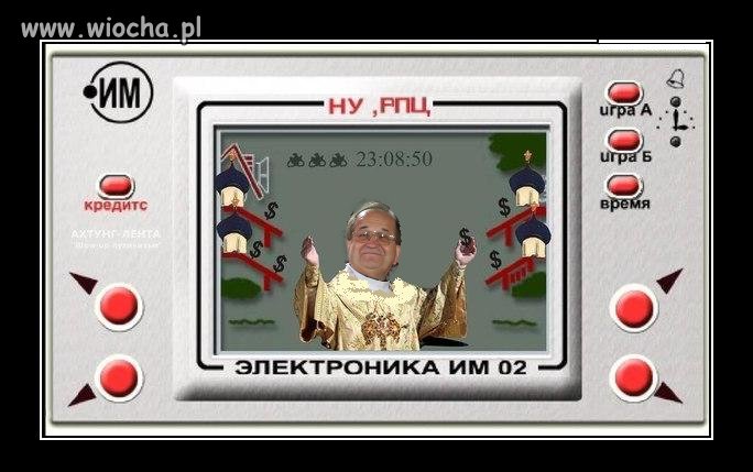 Pamiętacie swoją pierwszą elektroniczną grę?