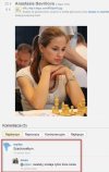 Szachy...
