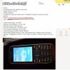 Telefon w pełni sprawny