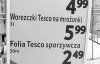 Język Polski 