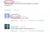 Coś mu nie wyszło