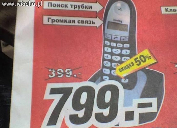 Uwaga Promocja !!!