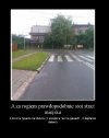 Polska kraj największych absurdów.