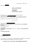 Brak słów...