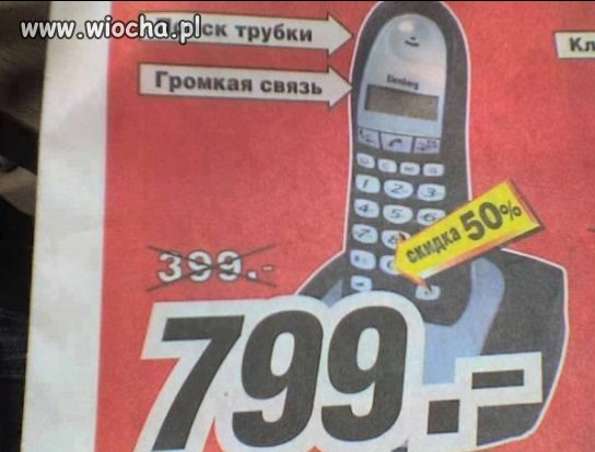 "Rosyjskie Promocje"