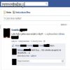 Gimbusiarnia szaleje