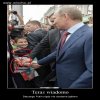 I BOR nie potrzebny