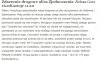 Kolejna niesprawiedliwość wobec młodego kierowcy