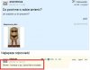 Co powinna w sobie zmienić?