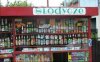Słodycze. Ktoś chętny ? 
