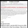 "Nie zasługuje pani na żadne wytłumaczenie"