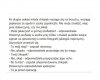 Dla fanów Ruchu Palikota 