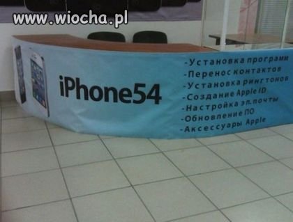 IPhone54