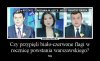 Polskie media