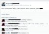 "Ktura panna popisze zemna..."
