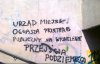 Tymczasem w Gdańsku.