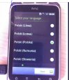 To się htc popisał...