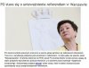 Oj jak ciężko oddać władzę!