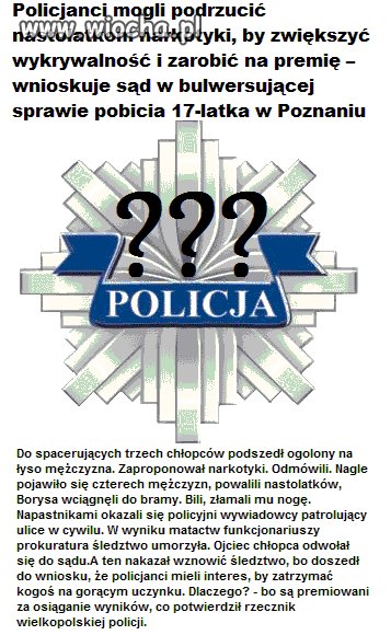 Policjanci? Nie sądzę.