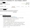 Szacunek dla Powstańców...