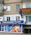 Rosyjski Spiderman.