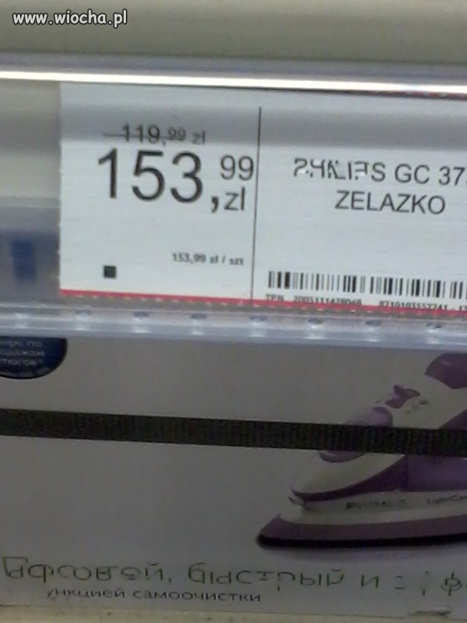 Nie wiem, kto robi takie promocje,
