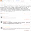 Z cyklu polak potrafi - pocieszyć bliźniego