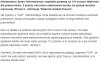 Ciekawy sposób na organizację przetargów