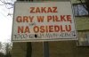 Robiąc zakazy nic nie osiągniemy