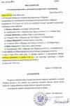 Polski wymiar sprawiedliwości 