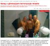 Gang z gimnazjum terroryzuje miasto