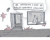 Nowy biznes Macierewicza 