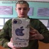 Prototyp  iphone 7 