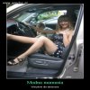 Dzieciak wstydzi się za matkę