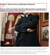 Kolejny wykorzystywany Ksiądz !
