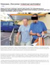 Kolejny Zboczeniec!