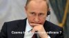 Skyputin