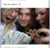 Kolejny lans na kasę na internecie