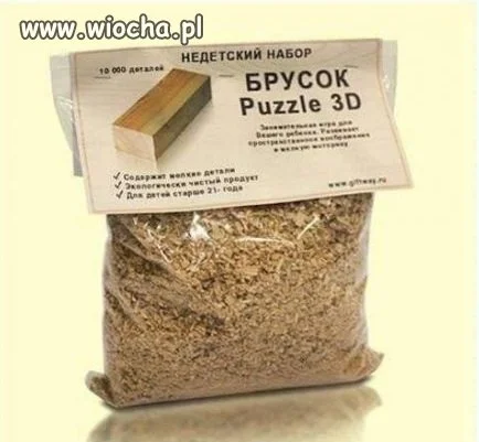 Puzzle 3 D