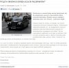 No to już chyba jakieś k***a jaja już...