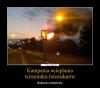 OGRZEJMY POLSKĘ NIE POZWÓLMY ZIMIE RZĄDZIĆ 