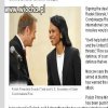 Prezydent Tusk ?! I jeszcze czego ! 