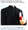 Kolejne tłumaczenia księży