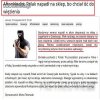 Bez komentarza...