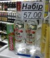 Ukraińska świąteczna promocja